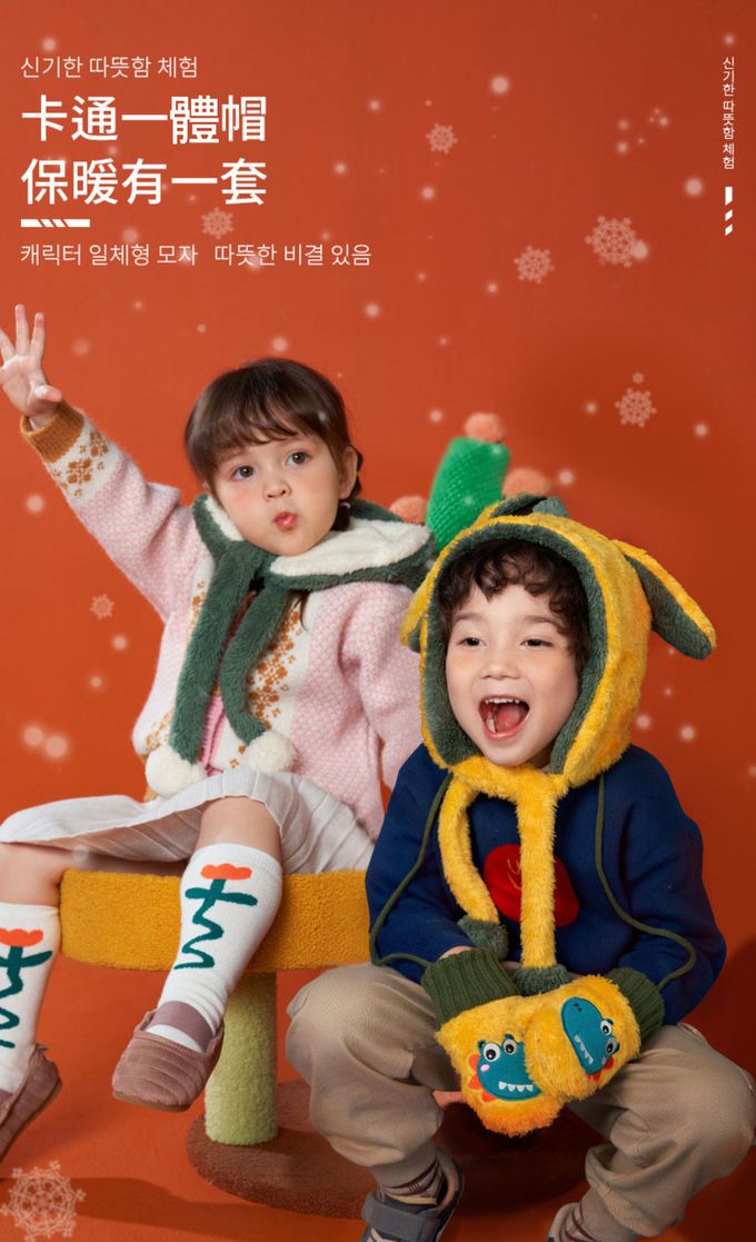 kocotree - 卡通造型保暖圍巾帽-米白獨角獸