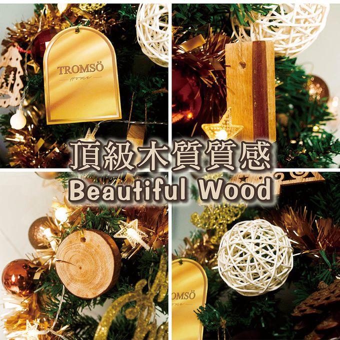 TROMSO - 北歐絕美聖誕樹-挪威松果森林 (210cm)