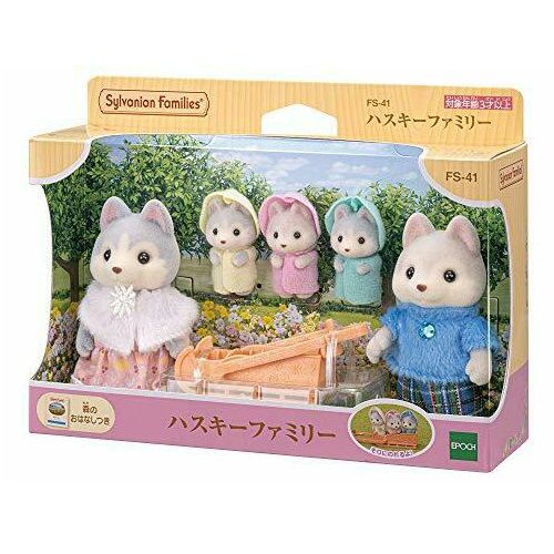 EPOCH - 森林家族-哈士奇家庭組