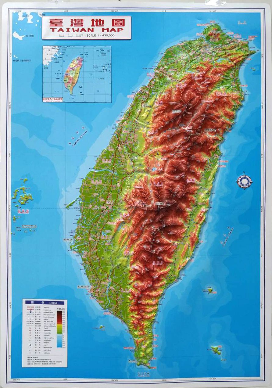 最新版台灣立體地圖-立體圖 (64 x 94 cm)