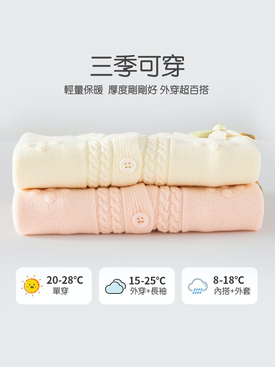 舒適圓領提花針織外套-蝴蝶結-粉橘色