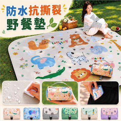 出遊/ 開學/露營都好用！野餐用品/ 折疊餐具/ 餐袋大集合