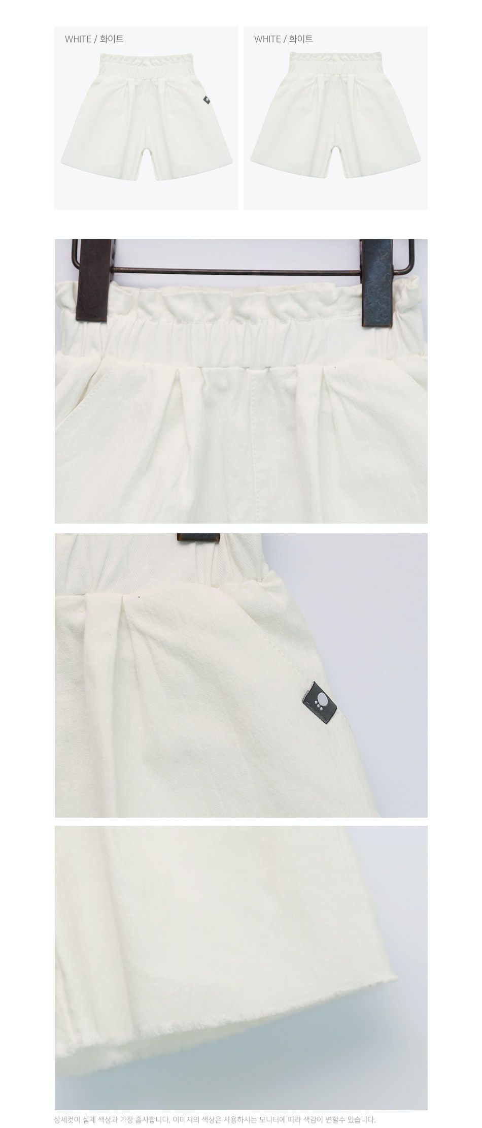 韓國 Bebezoo - 純白花苞短褲