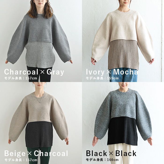 日本 ihuu - [熱銷款] 針織拼接後綁帶氣球袖毛衣-淺灰