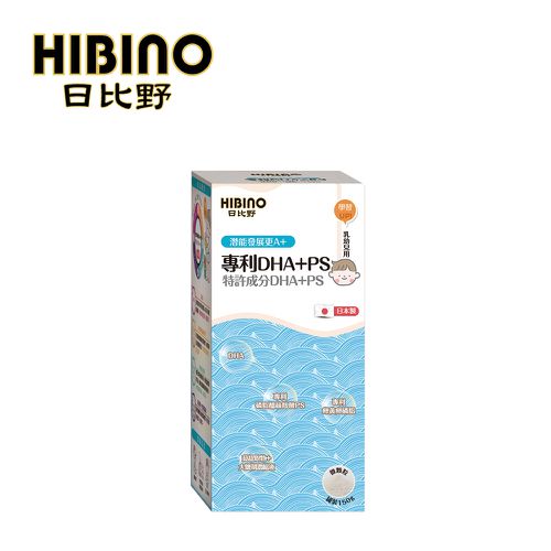HIBINO 日比野 - 專利DHA+PS-150g 罐裝