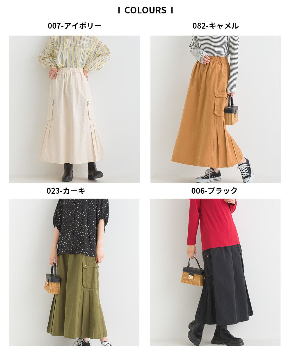 日本女裝代購 - 休閒風側口袋工裝裙-焦糖橘