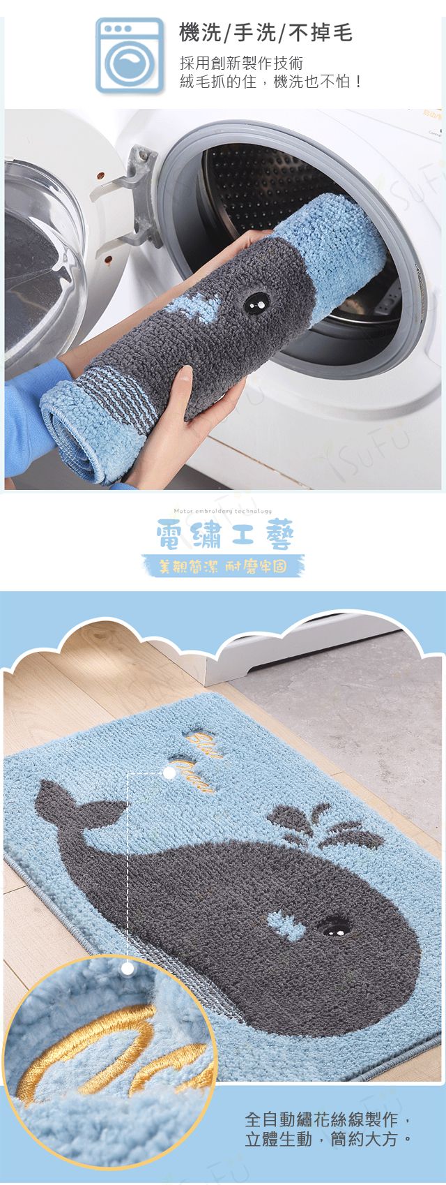 任選4件$999！舒福家居 iSuFu 吸水防滑地墊，快速吸水不滑倒