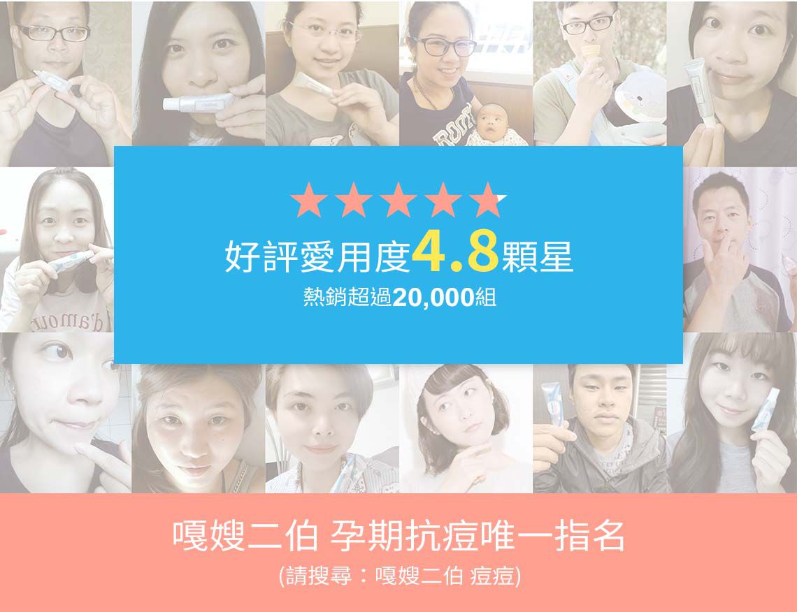 Cindora 馨朵拉 - 紫馨痘痘凝膠-10g