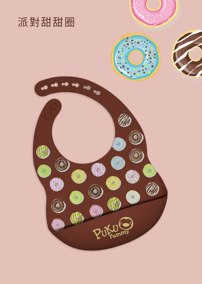 PUKU 藍色企鵝 - Yummy矽膠圍兜-宇宙探險隊