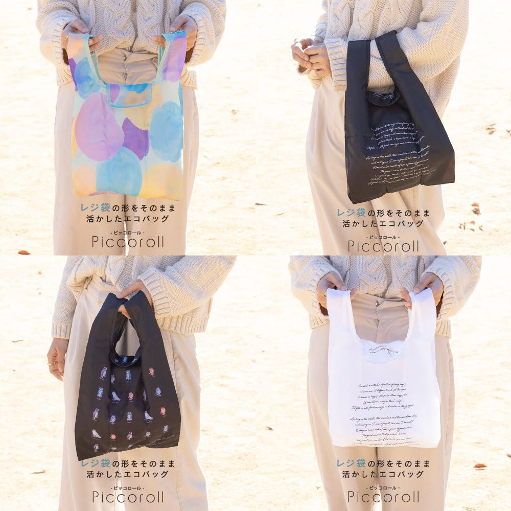 日本 3carat - 超輕量可捲收隨身購物袋/環保袋-簡約草寫文章-白 (43x25cm)