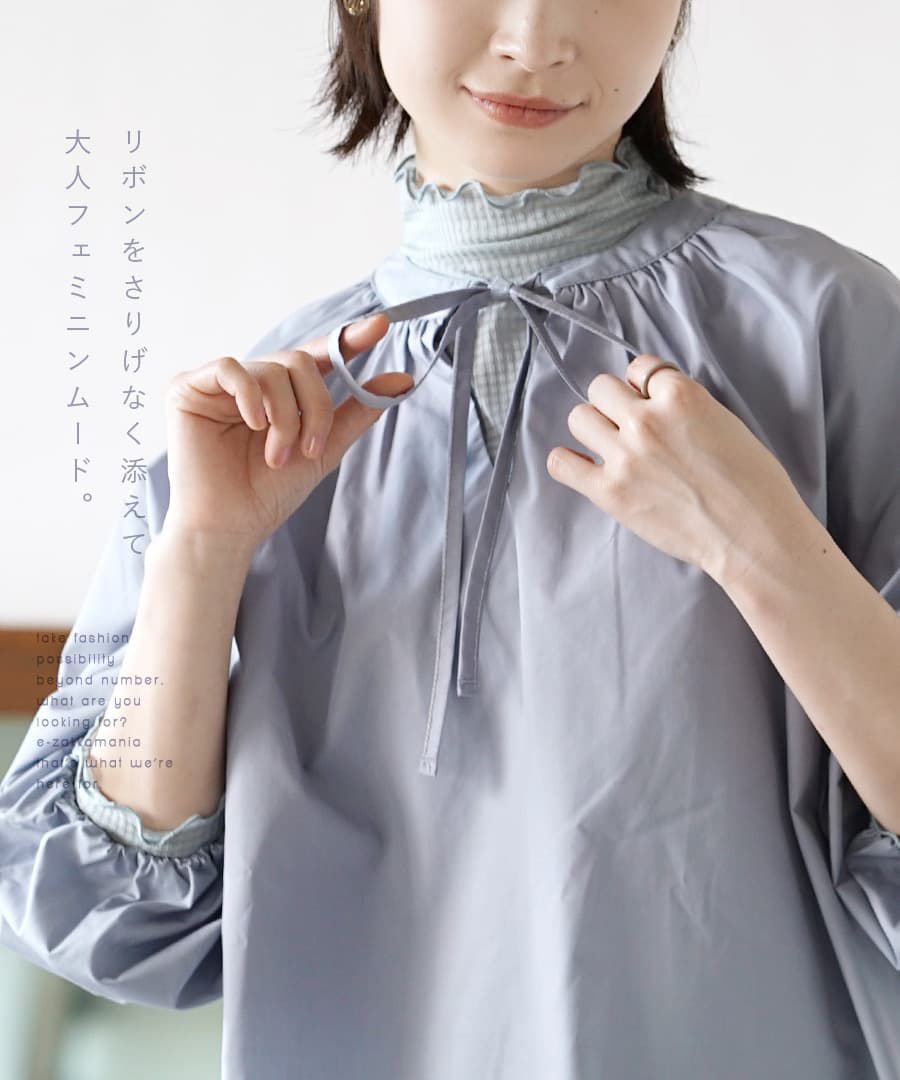 日本 zootie - 2way氣質綁帶輕薄光澤感長袖上衣-灰藍