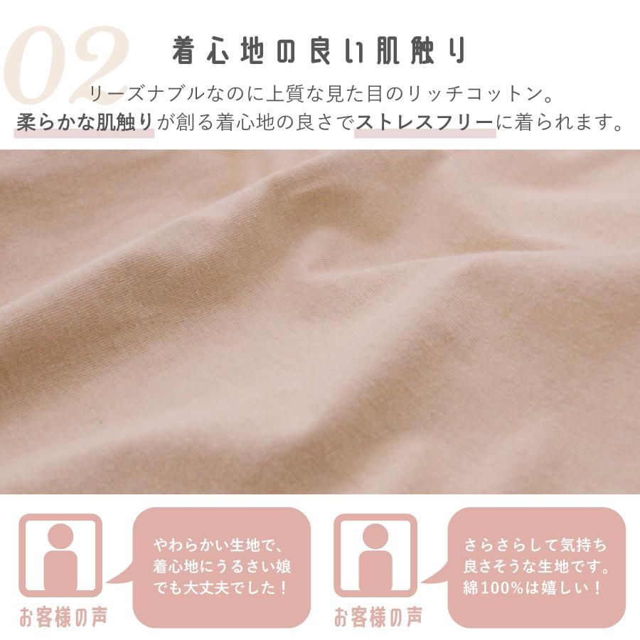 日本 evercloset - 純棉印花圓領薄長袖上衣-英文字D款-粉紅