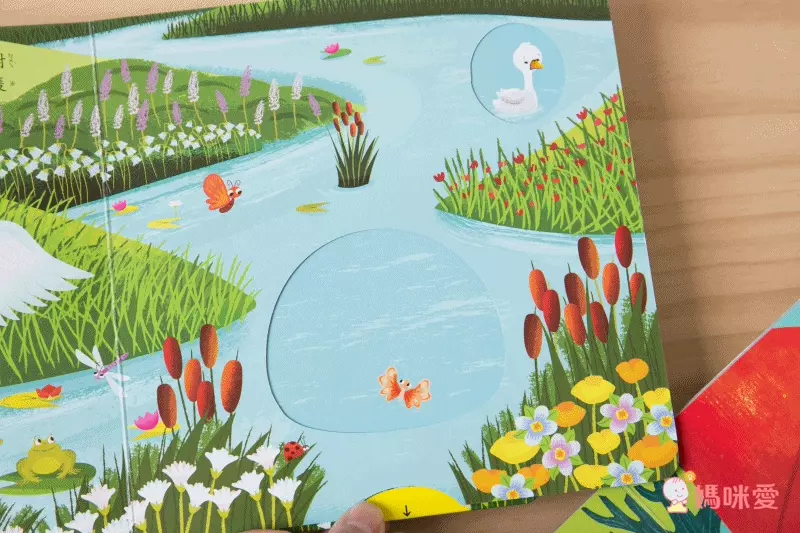 醜小鴨-好棒系列推拉搖轉書