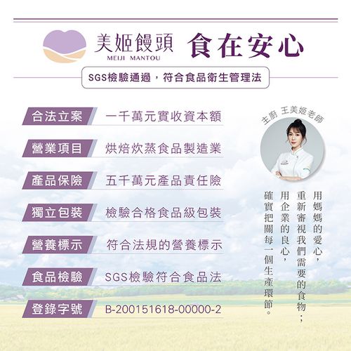 彩虹冰淇淋鮮乳造型饅頭 (一盒六入)-34g