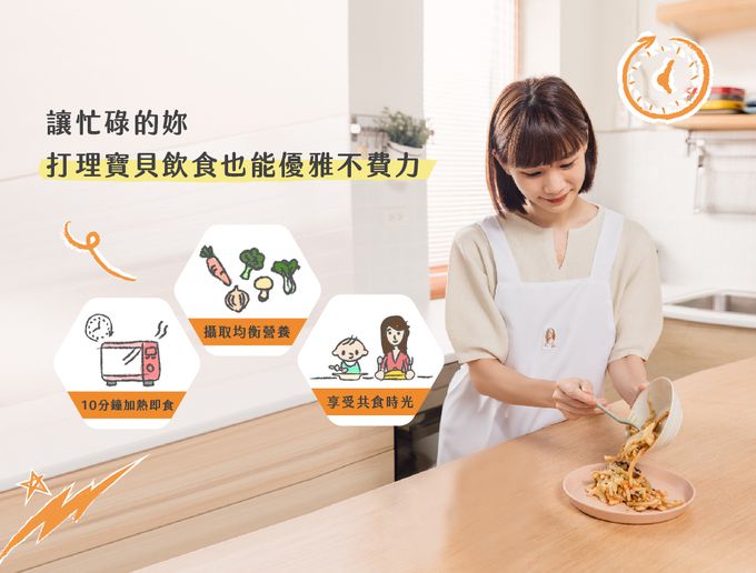 童蒔樂 - 嬰幼兒副食品（寶寶烏龍麵）｜照燒雞肉炒烏龍麵-（單包裝 1份/包）