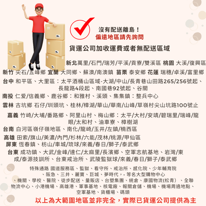 Pampers 幫寶適 - 日本境內五星增量版幫寶適尿布-黏貼型 (NB [5kg以下])-84片x3包/箱(日本原廠公司貨 平行輸入)