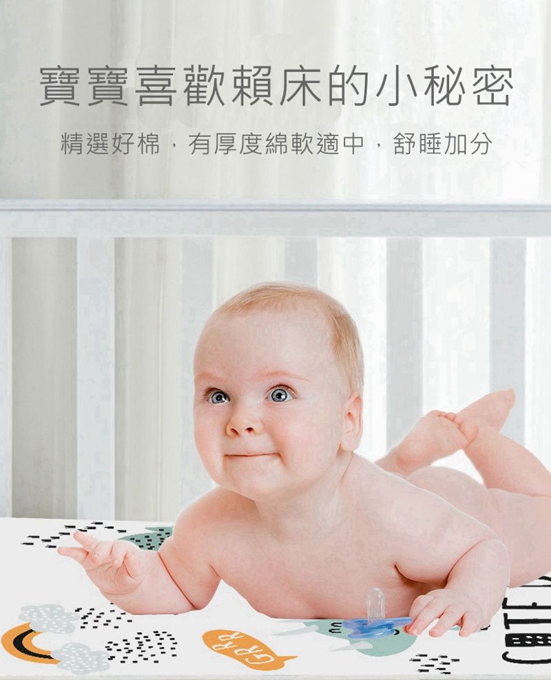 Vanibaby - 防水墊 70*90cm純棉防水透氣隔尿墊(適合90~120cm長的嬰兒床)-恐龍款