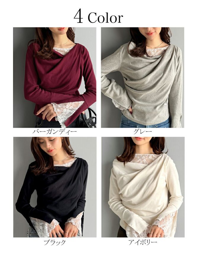 日本 Classical Elf - 蕾絲皺摺美型喇叭袖上衣-淺灰