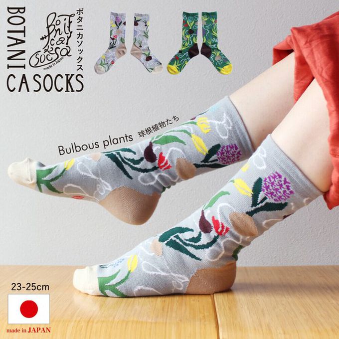 日本女裝代購 - 日本製 唯美花卉風長襪-球根植物-草綠 (23-25cm)