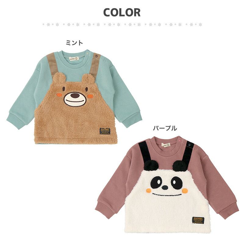 日本 ZOOLAND - 童趣印花圓領長袖上衣-吊帶小熊-薄荷綠