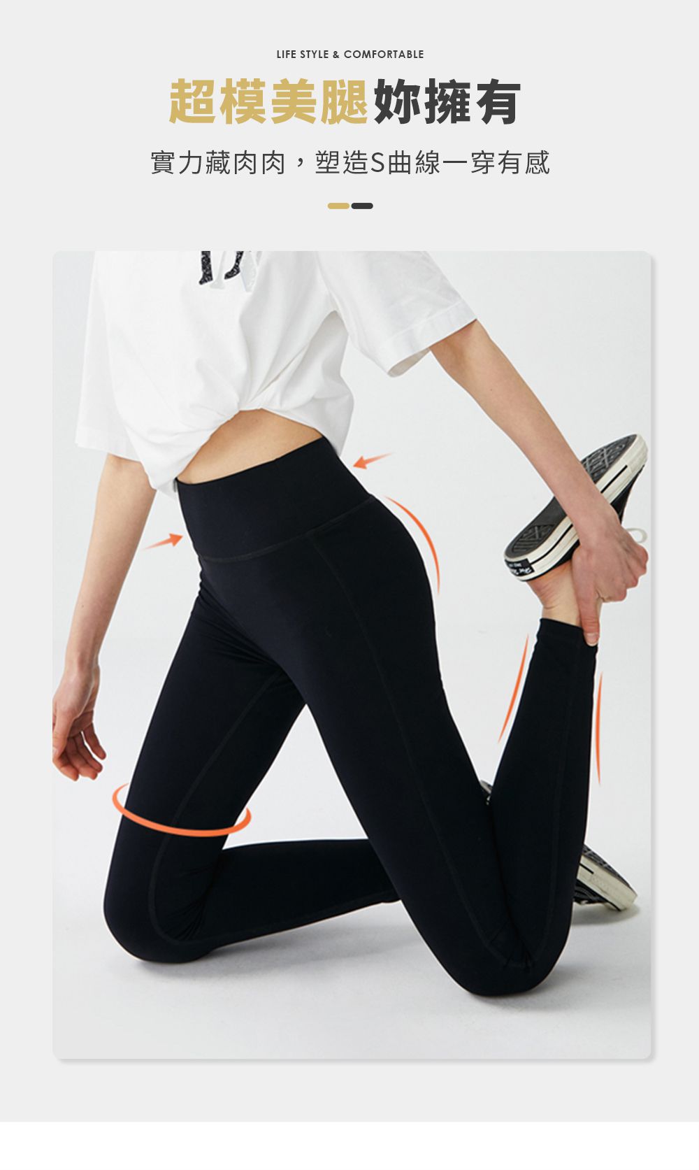 超勁氧 Supercare - 石墨烯塑纖褲第2代 【陳仙梅代言】