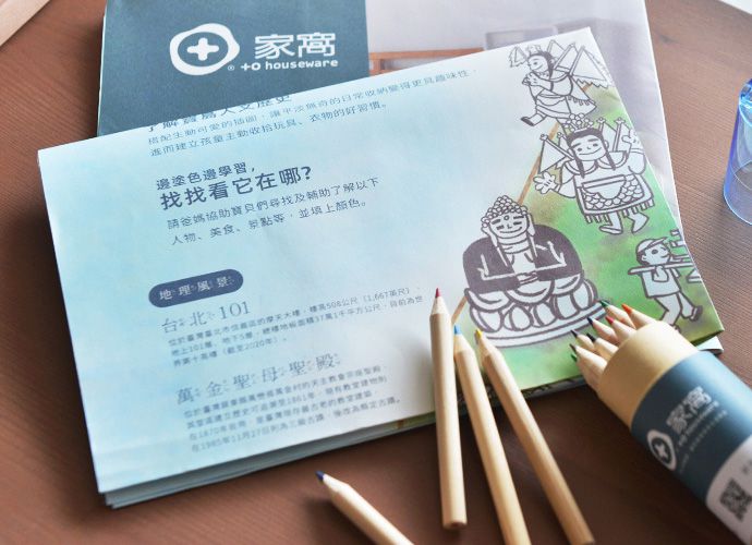 家窩 - 65面寬特大款福爾摩沙二抽兒童吊掛衣櫃-人文樂漫遊 (送兒童衣架&除溼乾燥劑組)