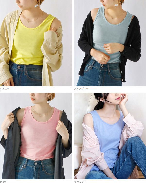 日本 zootie - 純棉透氣內搭無袖坦克背心-黑