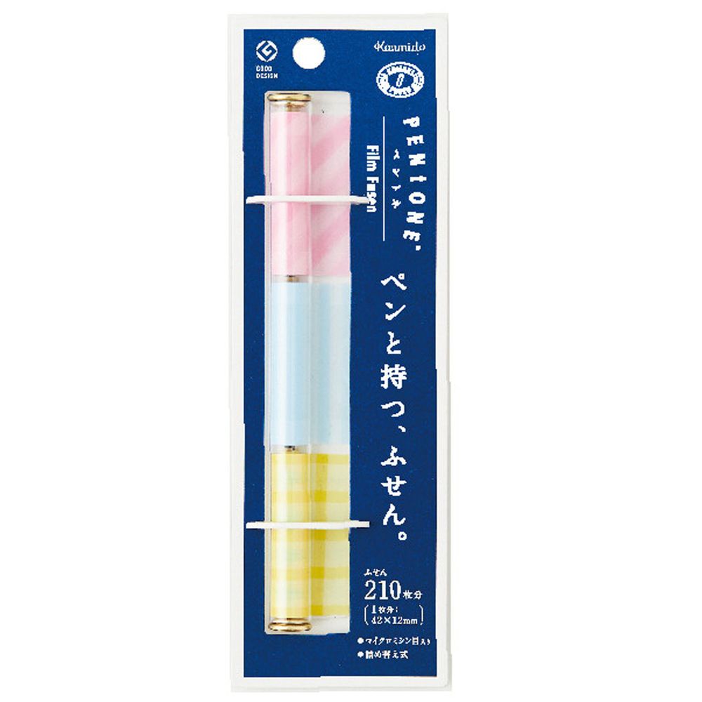 日本文具 Kanmido - PENTONE 便攜筆式便利貼-三色線條-粉藍黃