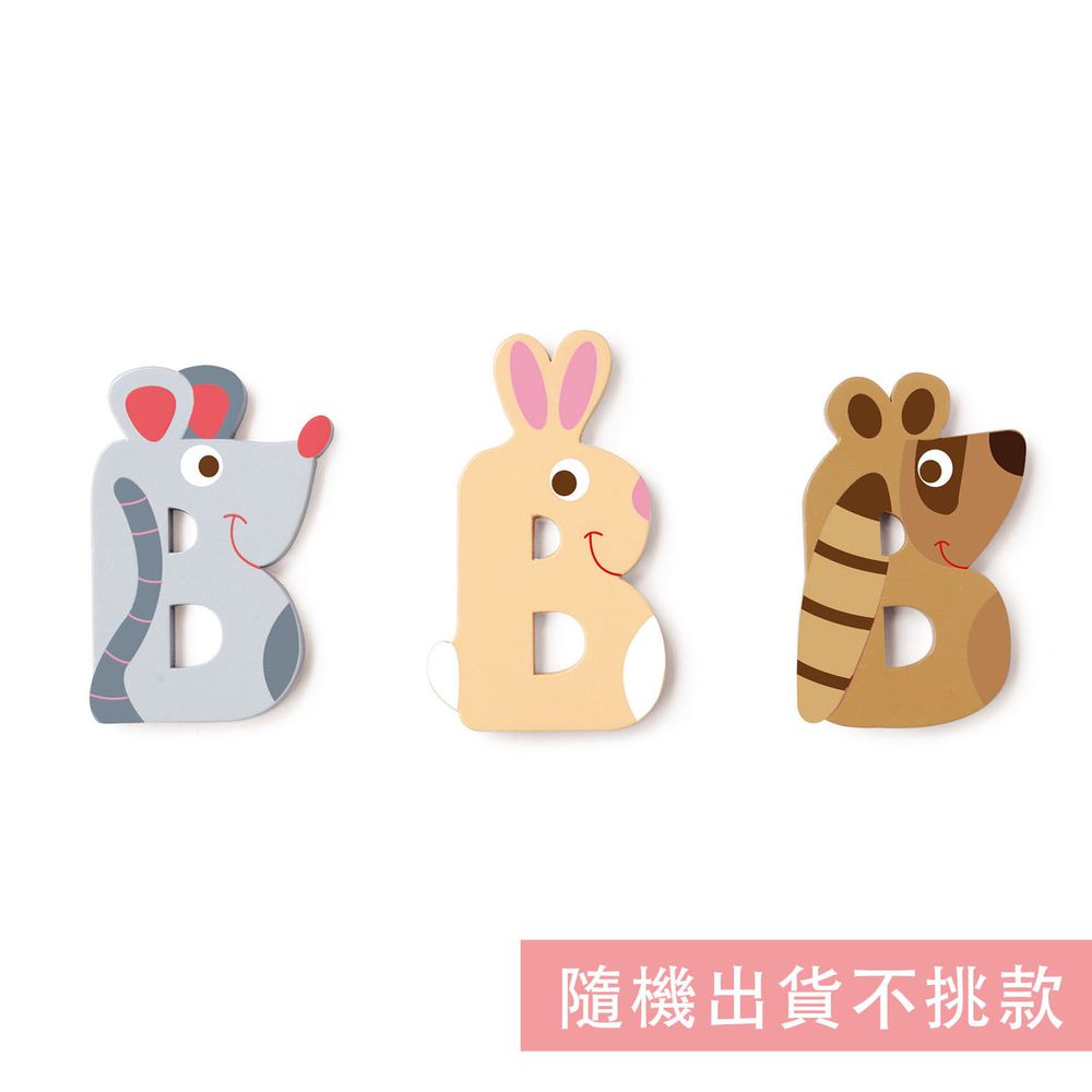 比利時 Scratch - 動物造型字母B-隨機出貨不挑款