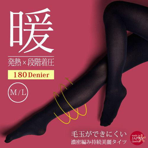 日本女裝代購 - 日本製 80丹保暖發熱褲襪-杏