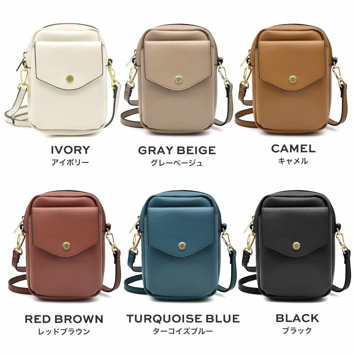 日本 Legato Largo - 輕量PU時尚斜背mini手機包-GBE灰棕 (13x18x4cm 肩背約103~128cm)