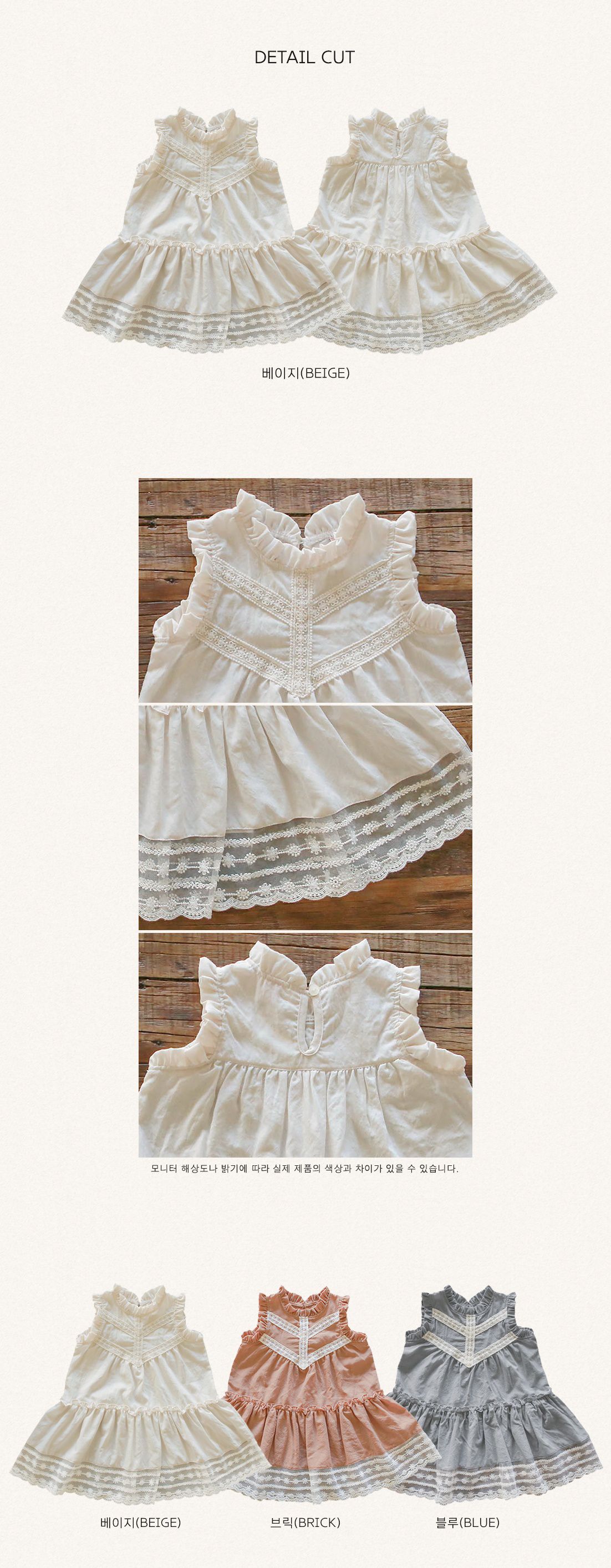 韓國 Puellaflo - 透膚蕾絲裙擺削肩拼接感洋裝-淺杏