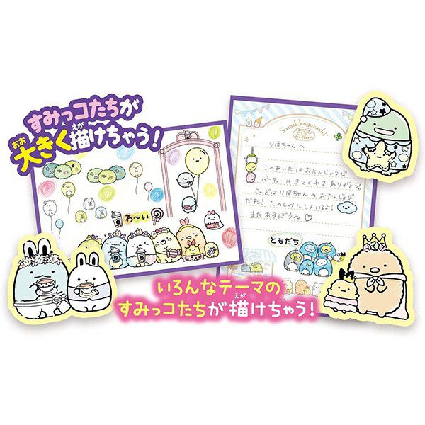 日本 PINOCCHIO - 神奇漫畫家-角落小夥伴(粉圓樂園)