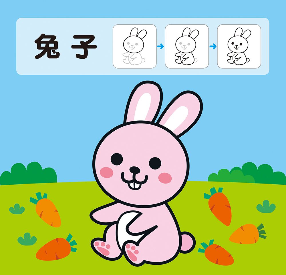 小畫家：寶寶玩塗色(4)