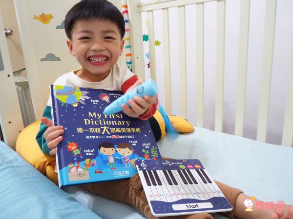 My First Dictionary 我的第一套超大圖解英漢字典-(附贈400英文單字拼音練習卡、我會開口秀英文、點讀筆、我的點讀小鋼琴、點讀筆usb充電線)