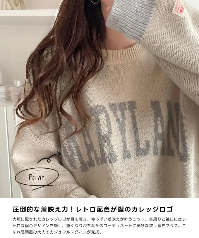 日本 Classical Elf - Java 前後2way袖配色厚針織上衣-杏