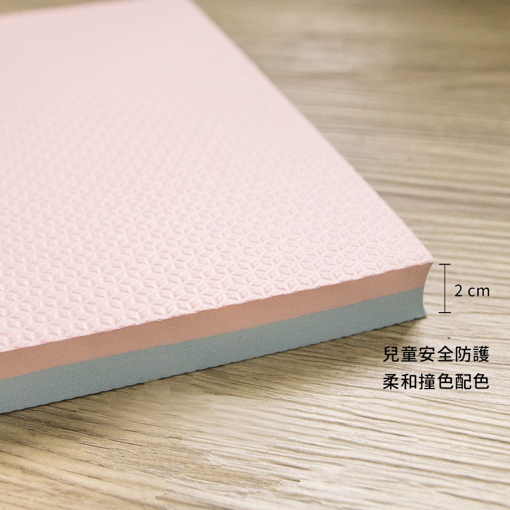 EVA無毒防撞壁貼-粉藍 (28cm*56cm*2cm)-一包6片裝