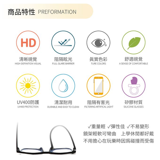 ALEGANT - 星空霧藍兒童專用輕量威靈頓矽膠彈性方框UV400濾藍光眼鏡