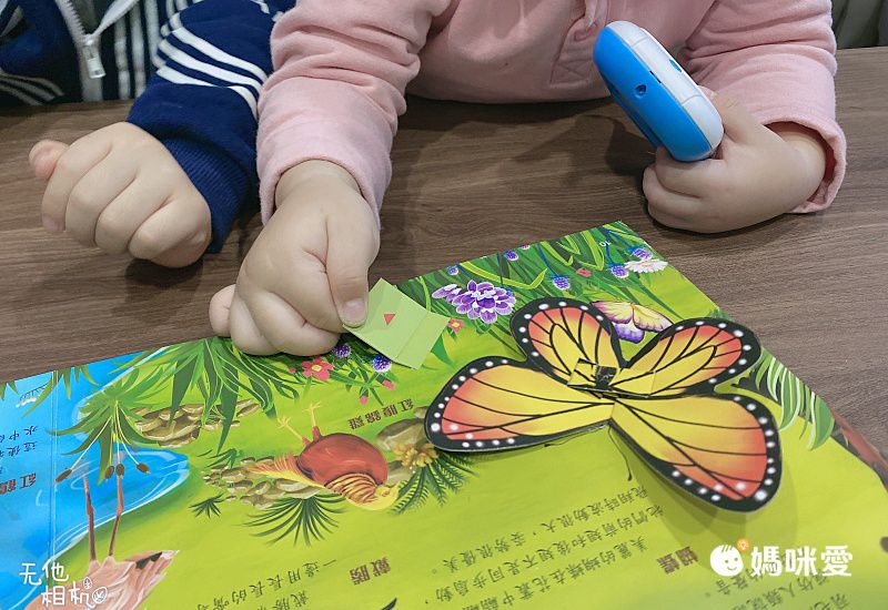 3D立體有聲書-動物星球