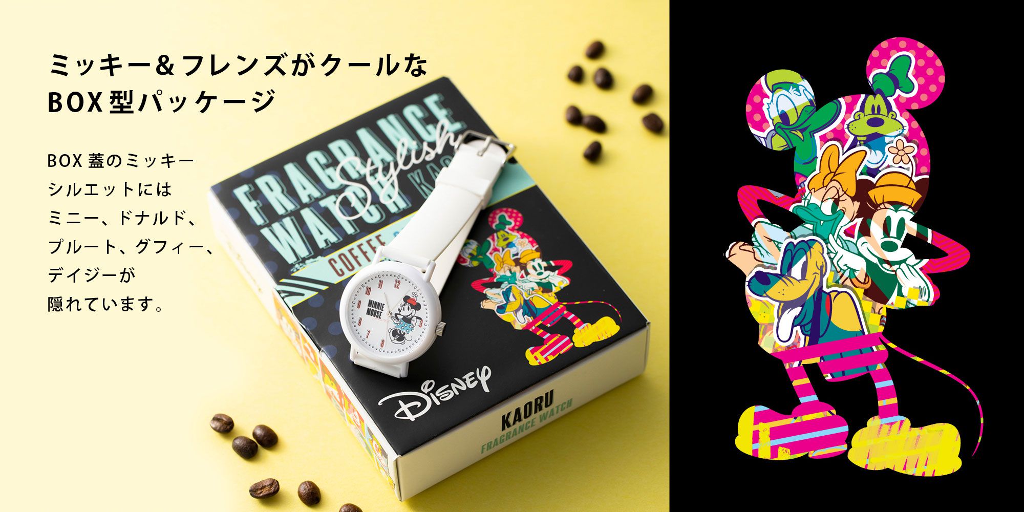 KAORU ✿ 日本製 和風香氛親子手錶