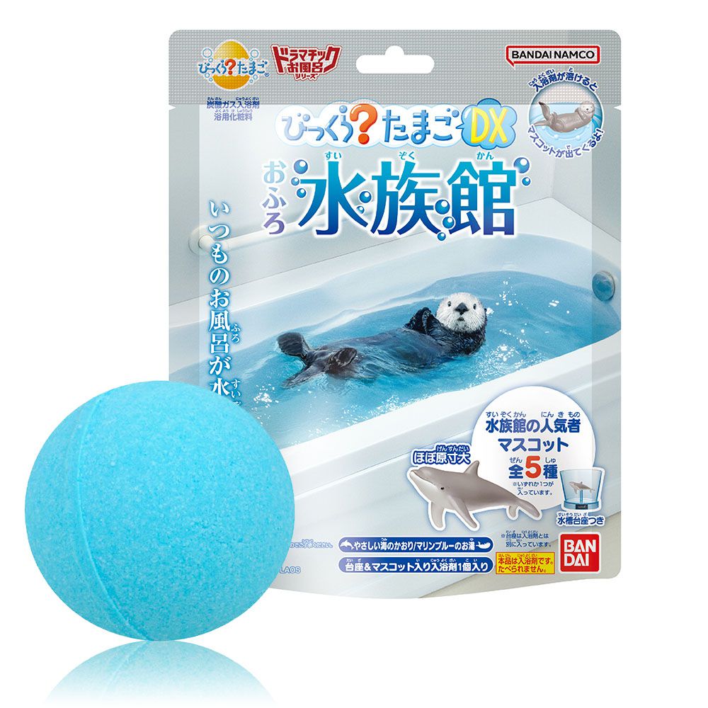 水族館生物入浴球DX-加大版-4入組(隨機出貨)