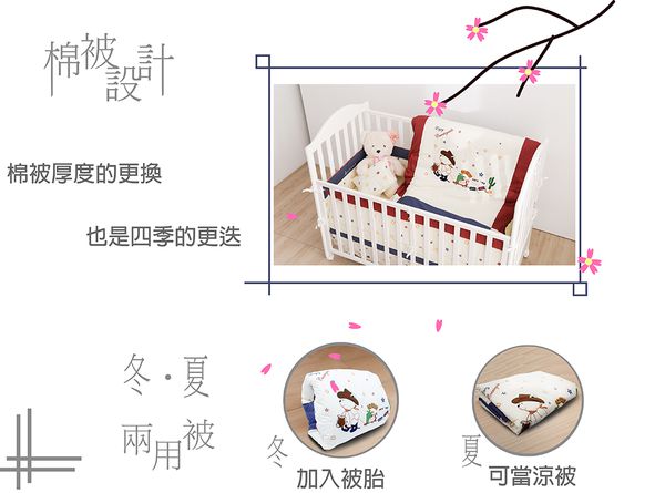 義大利AZZURRA - 蝴蝶中床組合-白色