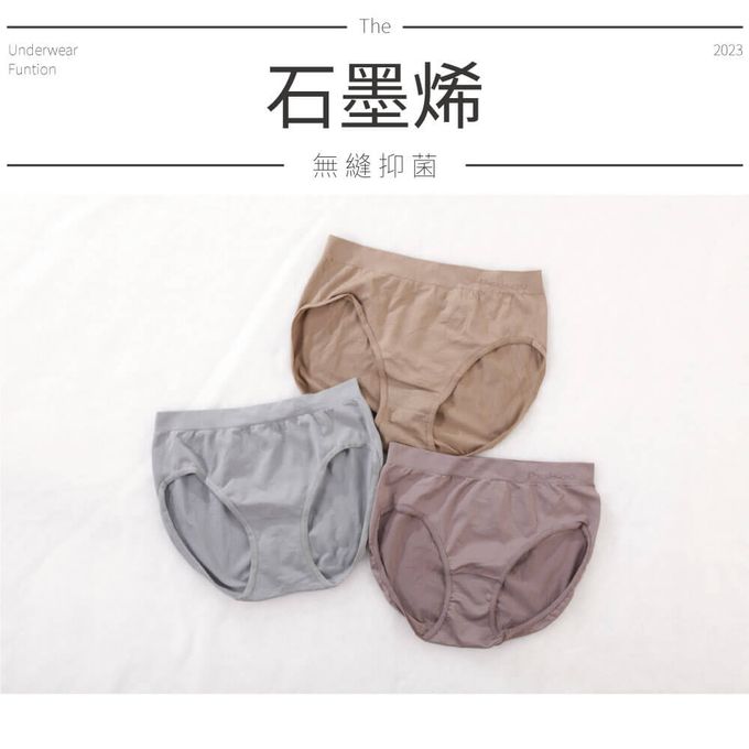 貝柔 Peilou - 石墨稀無縫中腰三角褲-灰色