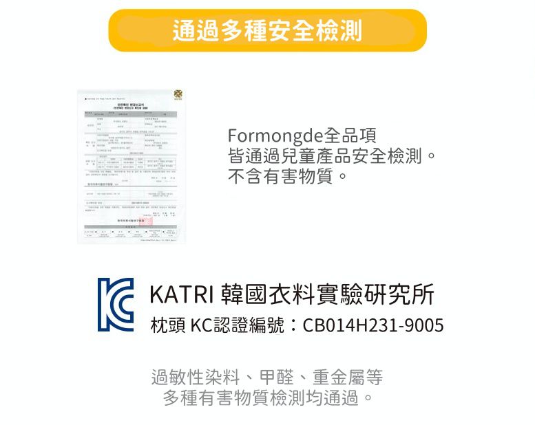 韓國 Formongde - 天絲莫代爾雙面材質枕頭-星空兔兔 (30X70cm)