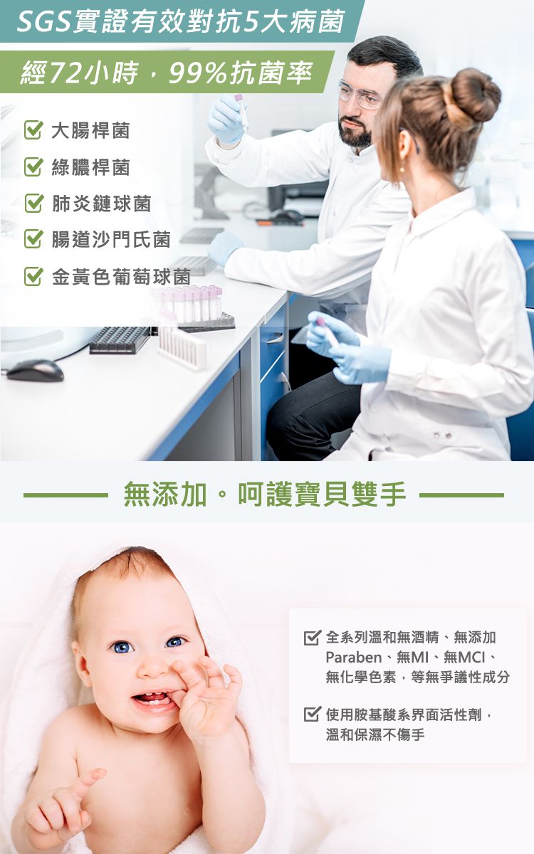 nac nac - 抗菌保濕洗手乳-300ml