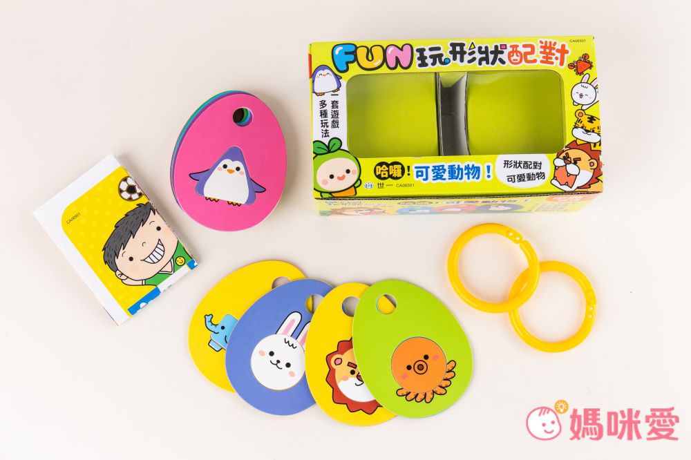 世一文化 - FUN玩形狀配對2套組-動物+交通工具