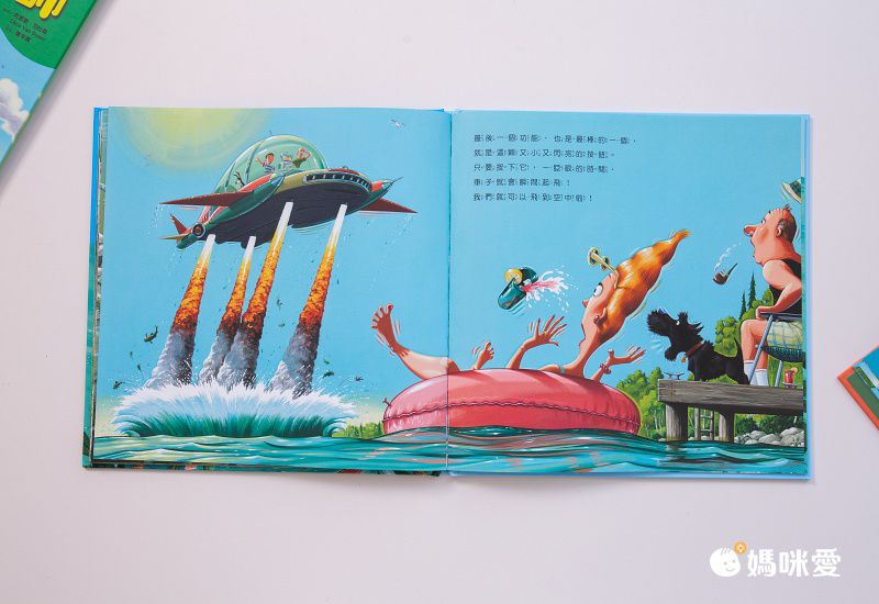 如果我是設計師【三合一套書】-汽車設計師+房子設計師+學校設計師