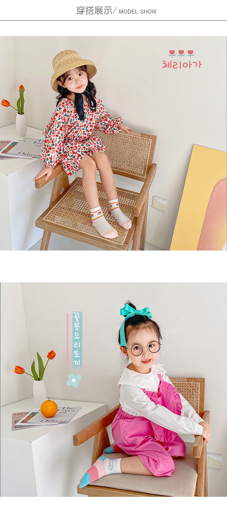 夏日女襪 (四入一組)-1026櫻桃小點心