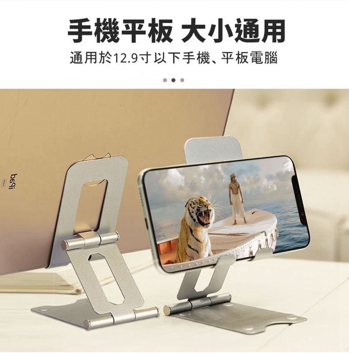 Vanibaby - 桌上型手機架 平板手機架(雙軸 鋁合金 平穩 摺疊便攜)-金色