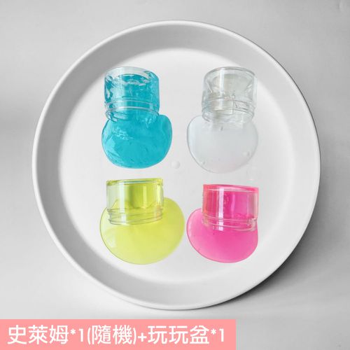媽咪愛獨家【入手組】MY TOY史萊姆Smile_單入隨機＋感統必備感官玩玩盆(含禮物盒)-白 (中)-外徑40.7內徑35.5高6cm